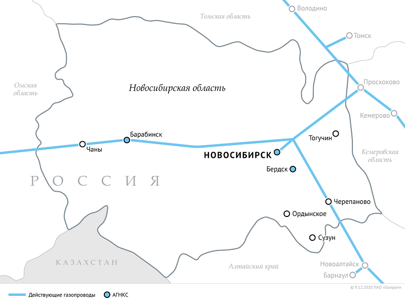 план газификации Новосибирской области